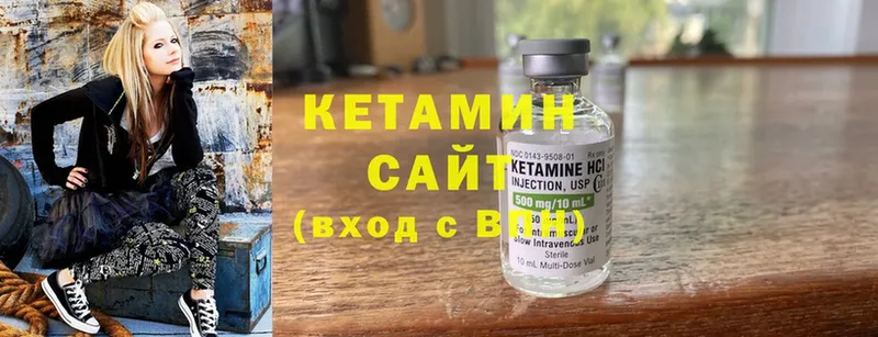 Кетамин ketamine  что такое наркотик  блэк спрут зеркало  Балабаново 